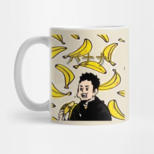 sawamura daichi v.1 Mug